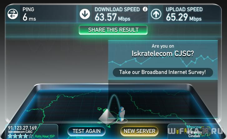 интернет по wifi 24
